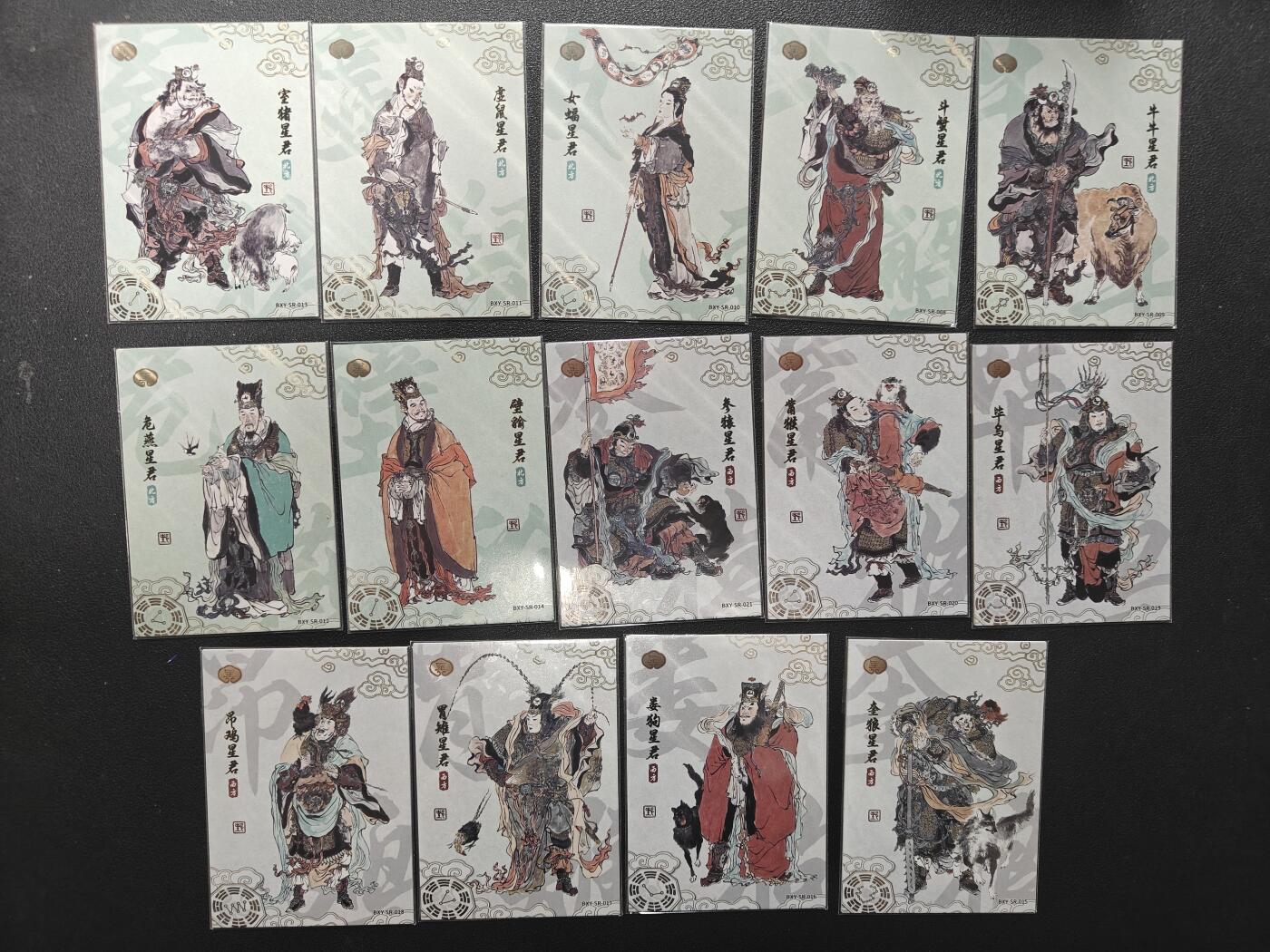 天玑星卡拍第151期《12.18周四截拍》持续收拍收评中 满赠卡需备注