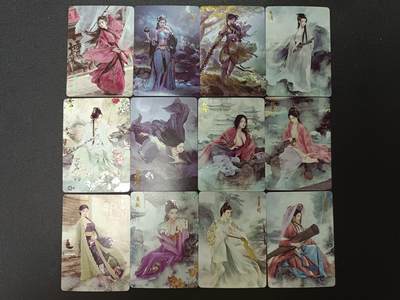 天玑星卡拍第151期《12.18周四截拍》持续收拍收评中 满赠卡需备注 - 焱卡文化 武林志 钻闪 12张