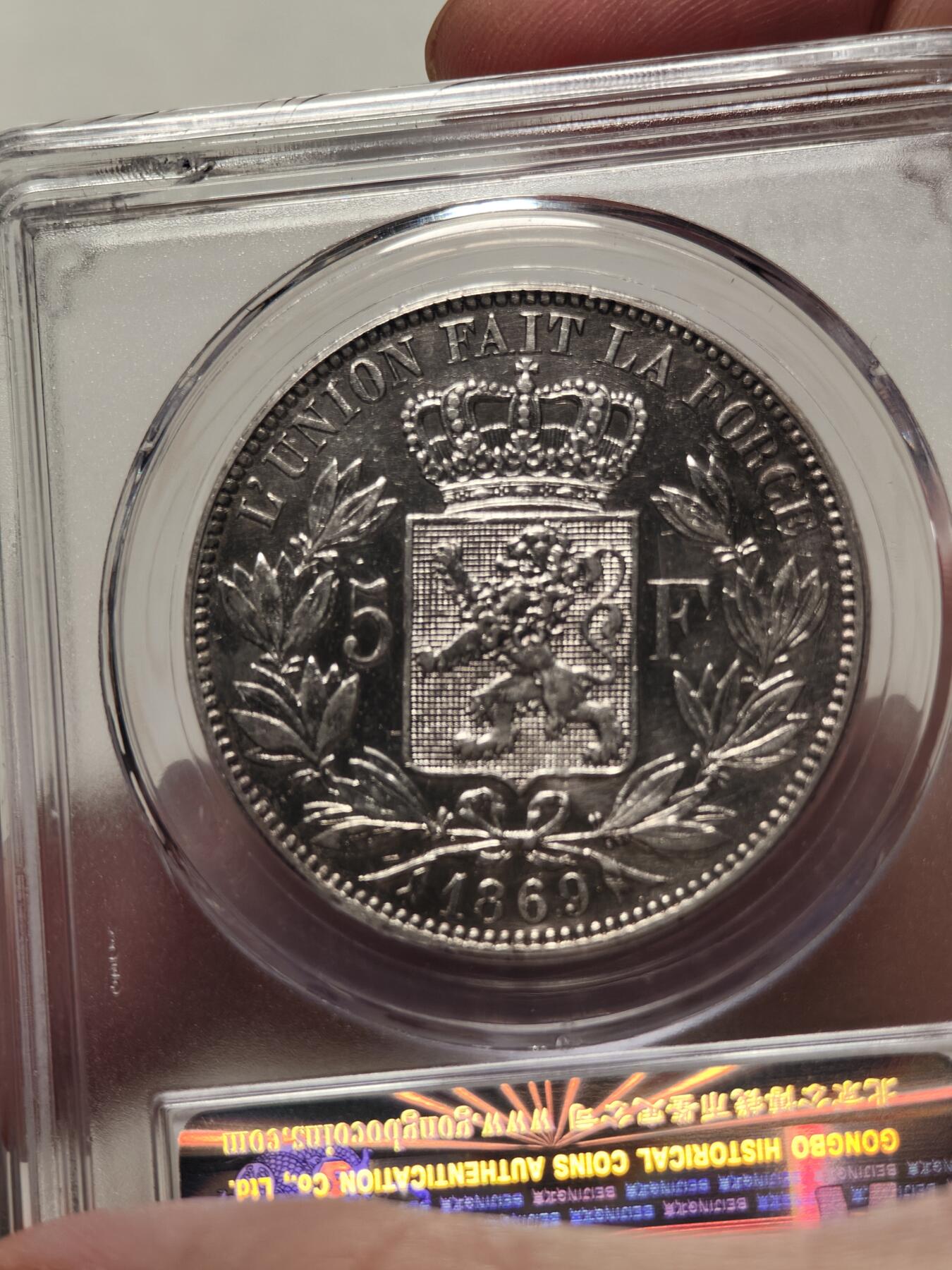 抚柳草堂-第二期章牌钱币 奖章勋章限时免佣 满百包邮 放漏专场