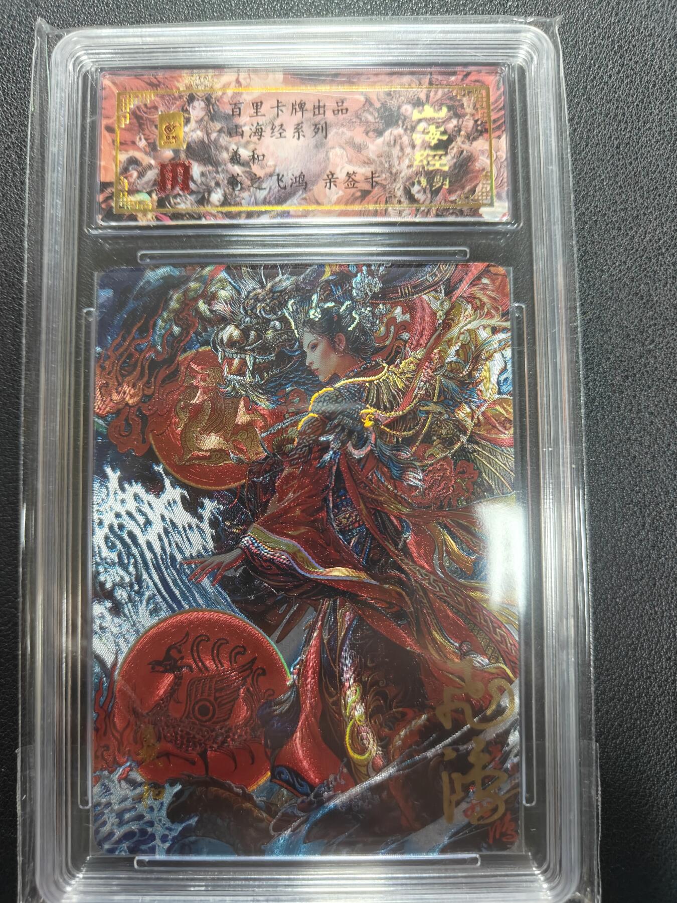 天玑星卡拍第151期《12.18周四截拍》持续收拍收评中 满赠卡需备注