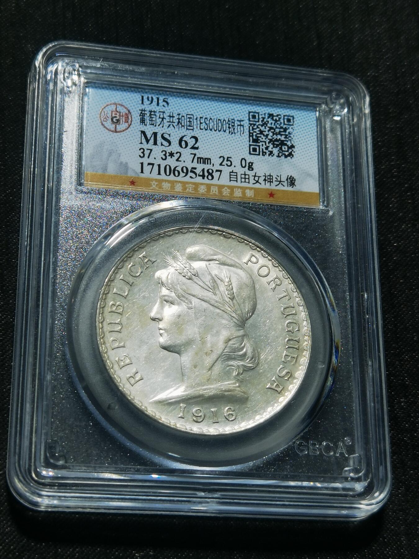 天下钱庄专场欢迎参拍