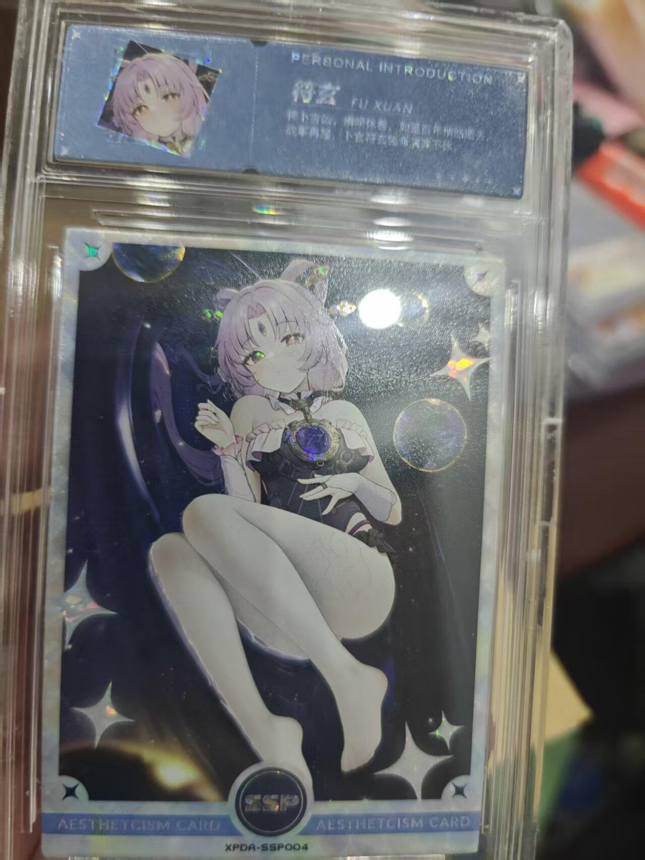 寸草不生拍卖第十六期（持续收拍 好货等你来）