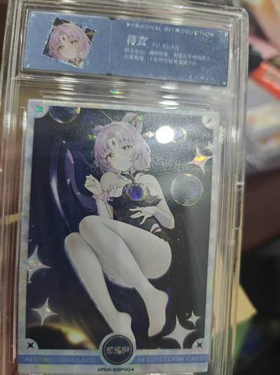 寸草不生拍卖第十六期（持续收拍 好货等你来） - XP档案 符玄