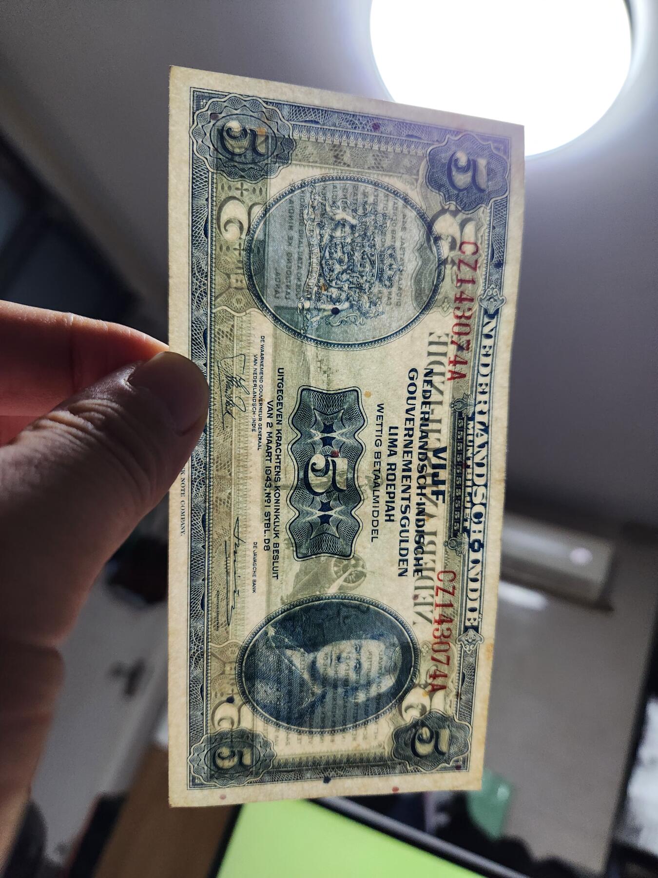 12月17号晚上8点 外国纸币自动截拍第73场 荷属东印度1943年5盾 前后字轨 极美品