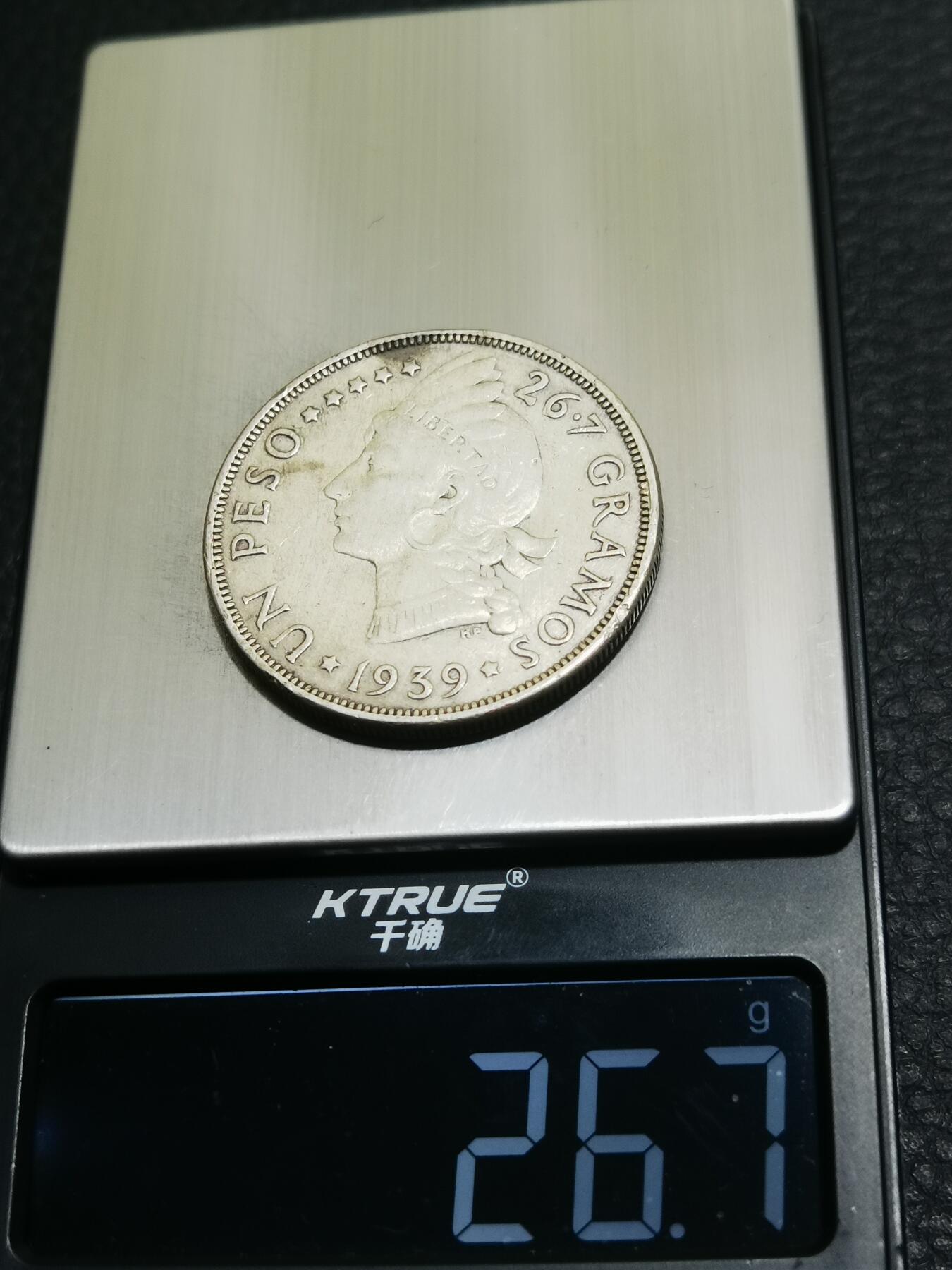 天下钱庄专场欢迎参拍 多米尼加银币