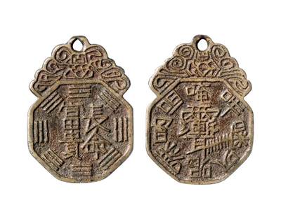 中贸圣佳2025年秋季拍卖会 争辉 中国历代古钱 - 清 “长命富贵”八卦背“大明咒”符箓赣炉挂花钱 56*2mm