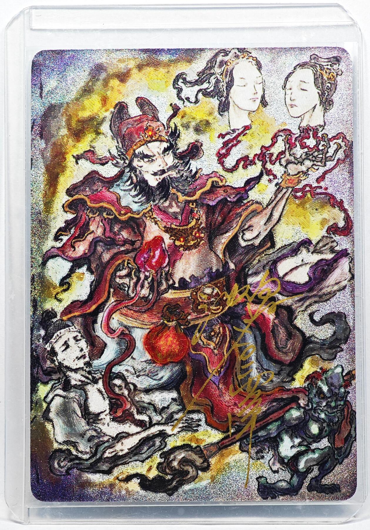 白泽拍卖卡牌手绘专场第30期（白金之夜 跨年大拍） 2024 启读文化 聊斋 陆判  沈鑫亲签 粗闪 卡夹封装