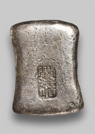 中贸圣佳2025年秋季拍卖会 众妙 - 清 江西“赣关 洪顺”五两银锭