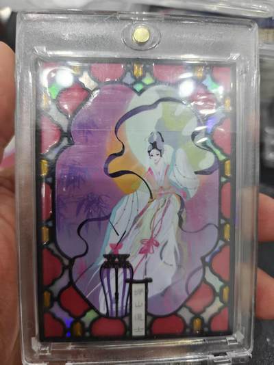 寸草不生拍卖第十六期（持续收拍 好货等你来） - 聊斋 崂山道士  097/666