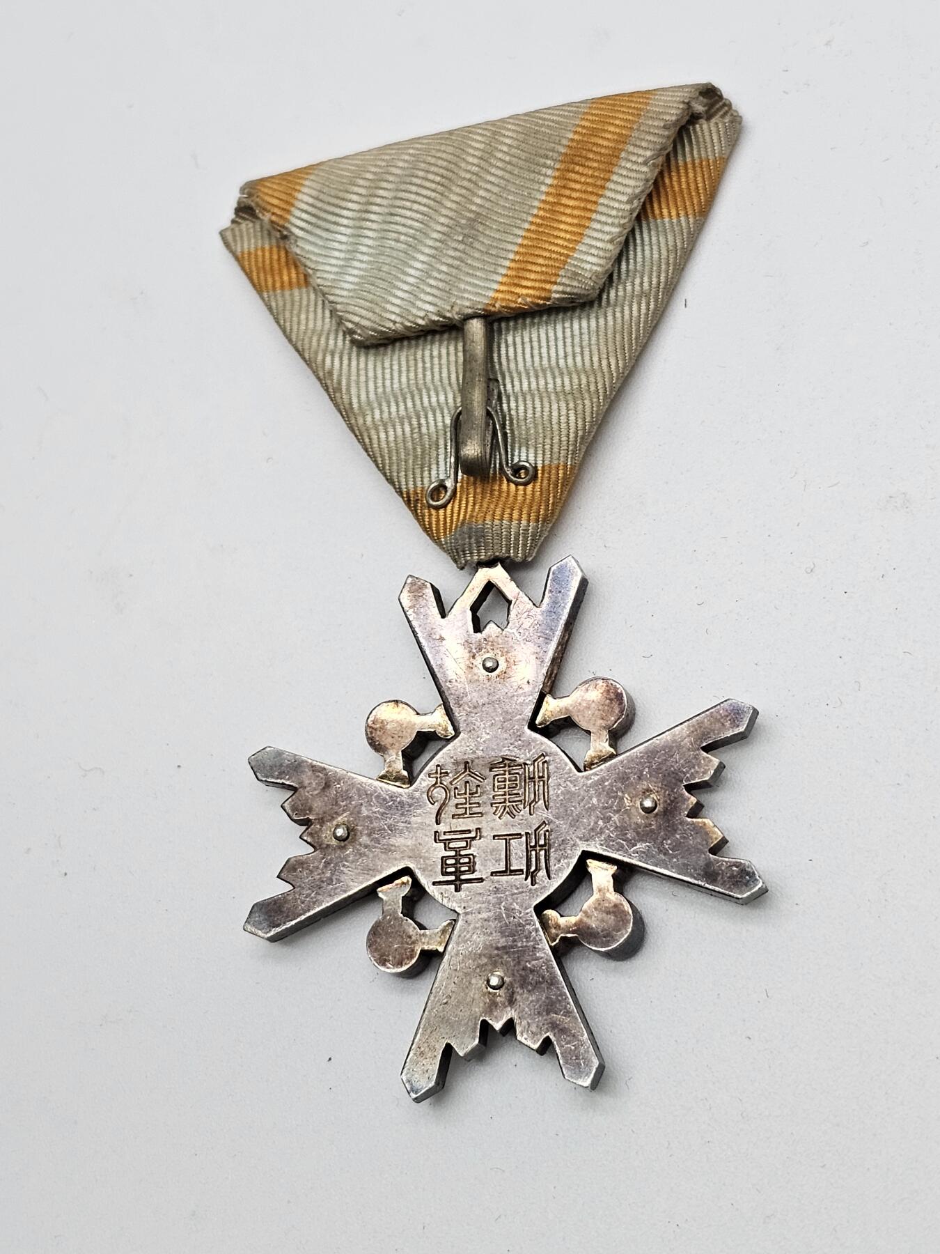 徽章旧纸专场1216