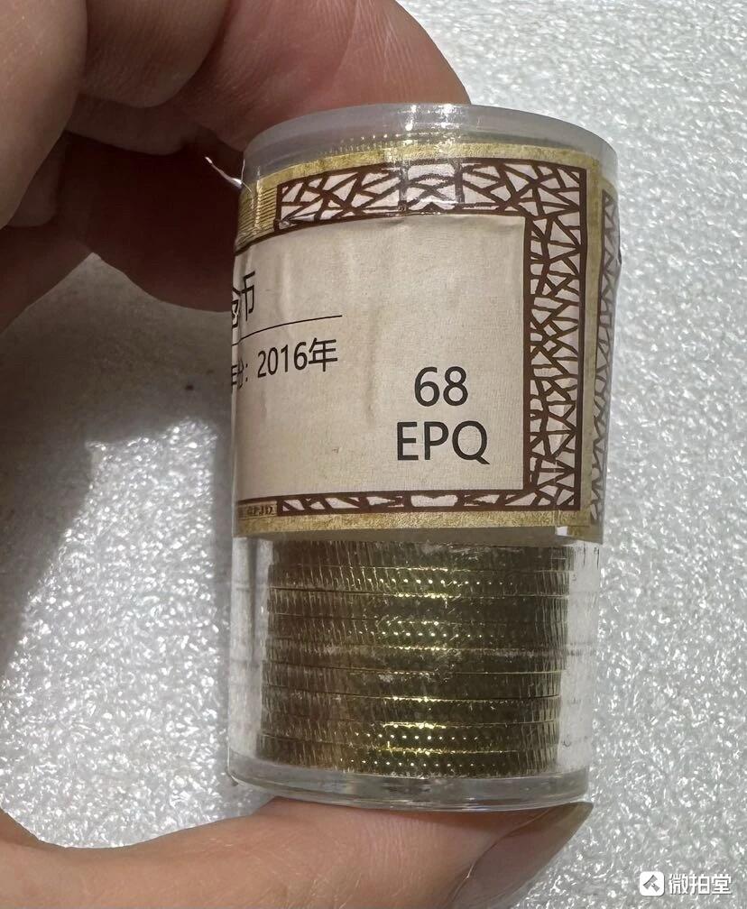 纪念币专场第1期