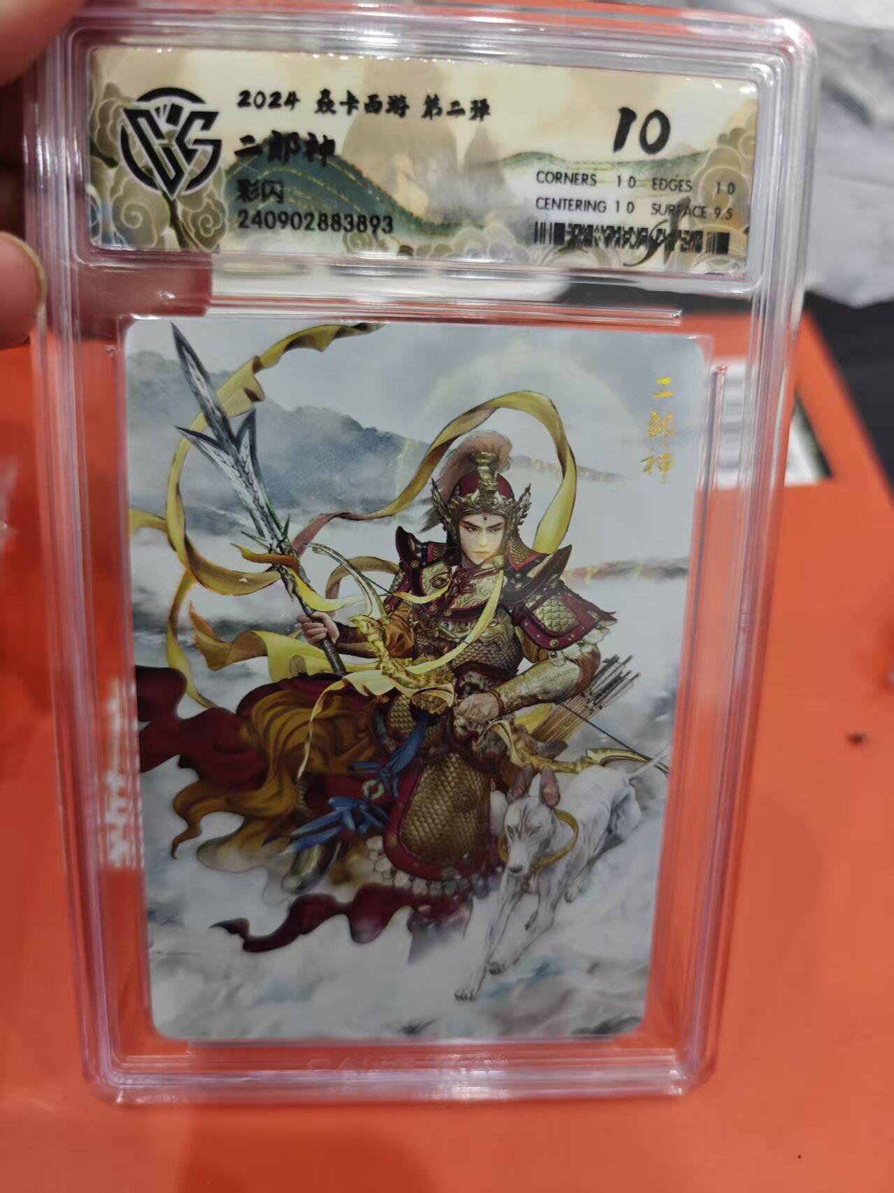 寸草不生拍卖第十六期（持续收拍 好货等你来）