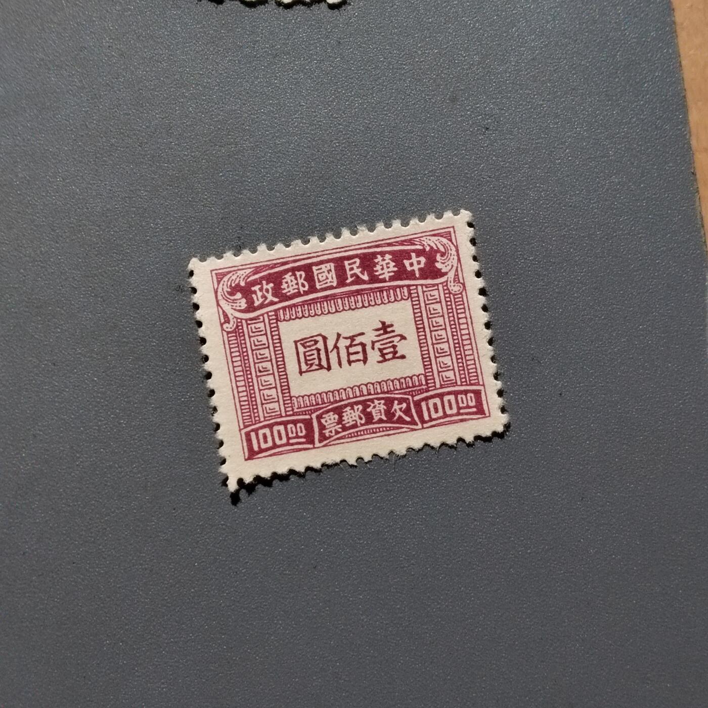 PCAI钱币  18-663  中国邮政大展销小专场