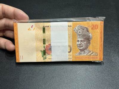 《外钞收藏家》第五百九十四期（畅拍场）（本平台长期征集拍品、欢迎藏友们联系合作） - 马来西亚纸币版20林吉特 100张一起 全新