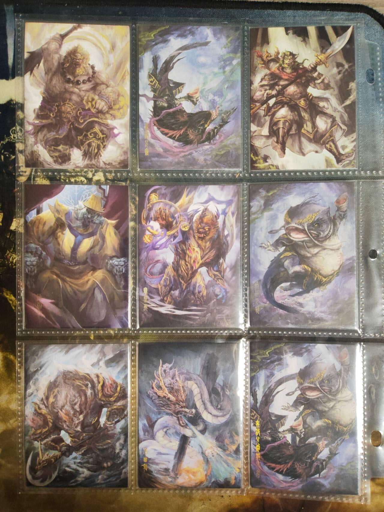 阳大大卡牌拍卖第87期（持续收拍品，周六晚上九点截拍，进群福利早知道）