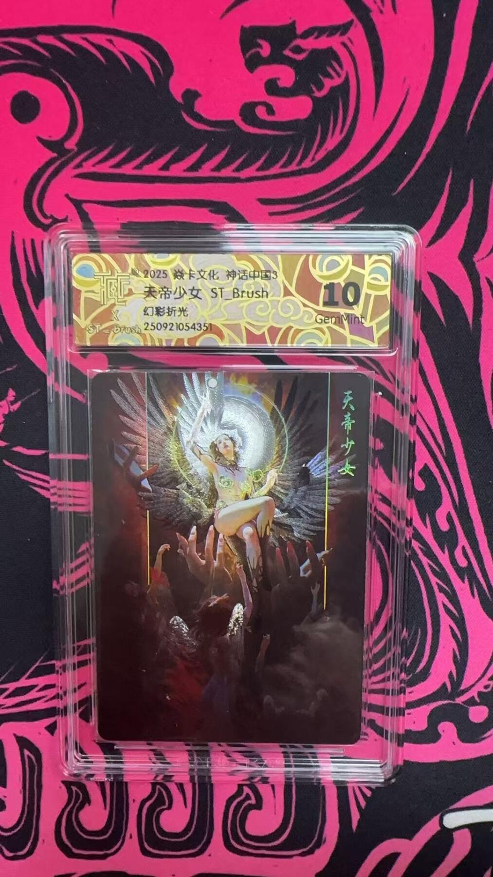 寸草不生拍卖第十六期（持续收拍 好货等你来）