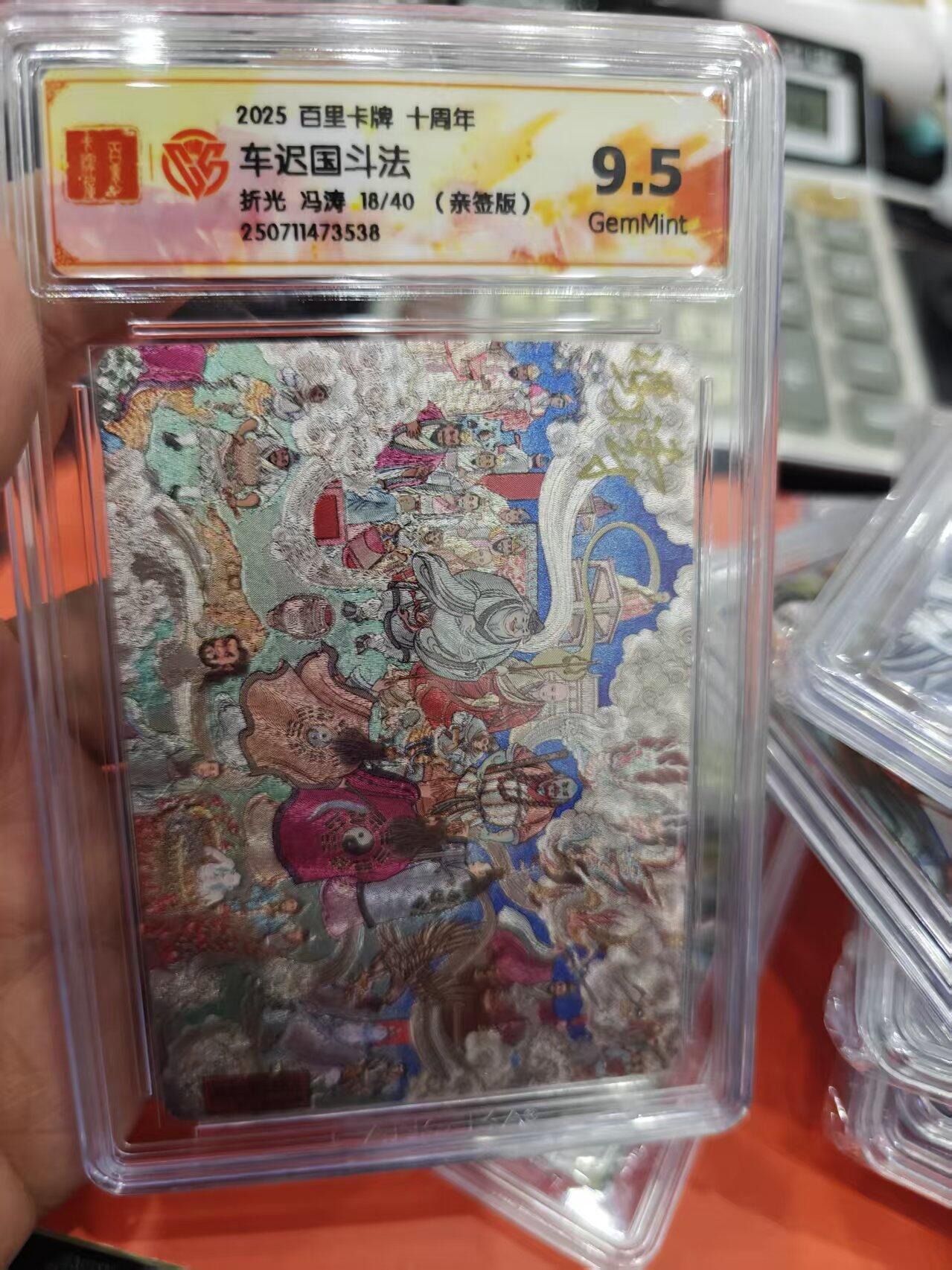 寸草不生拍卖第十六期（持续收拍 好货等你来）