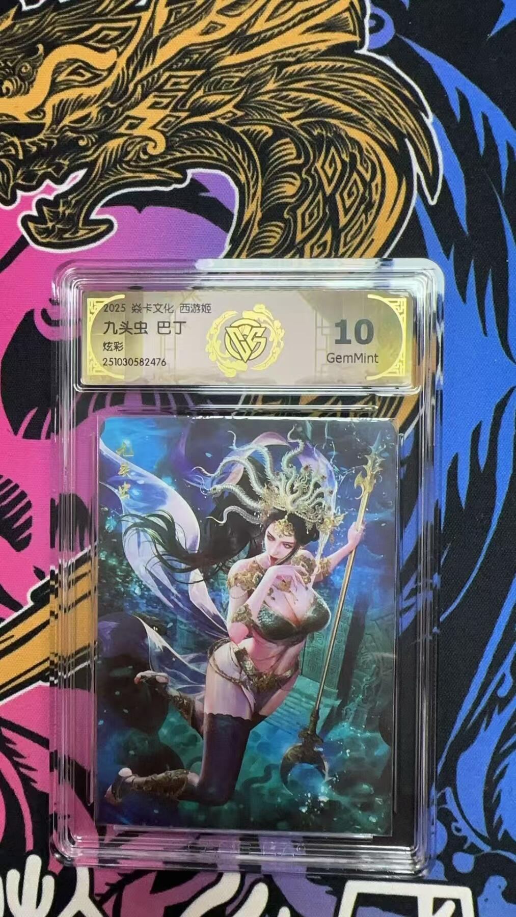 寸草不生拍卖第十六期（持续收拍 好货等你来）