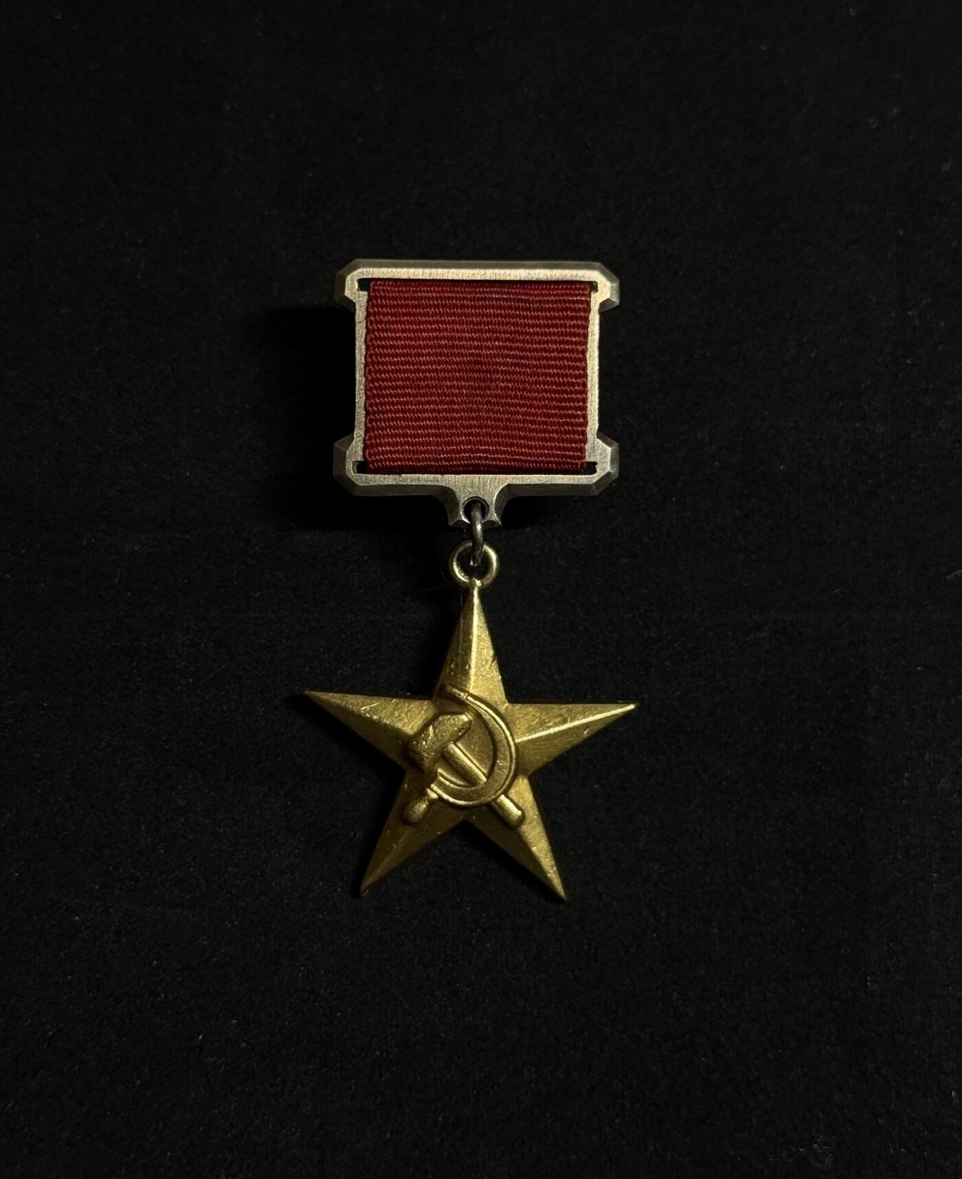 欢庆元旦！戎马世界章牌大赏第109期元旦大拍 苏联社会主义劳动英雄金星奖章，带原盒，号段6461，挂环处有修补焊接痕迹，授予乌兹别克斯坦牧羊人巴迪马诺夫.贾拜，该得主为二次小金星得主，非常少见