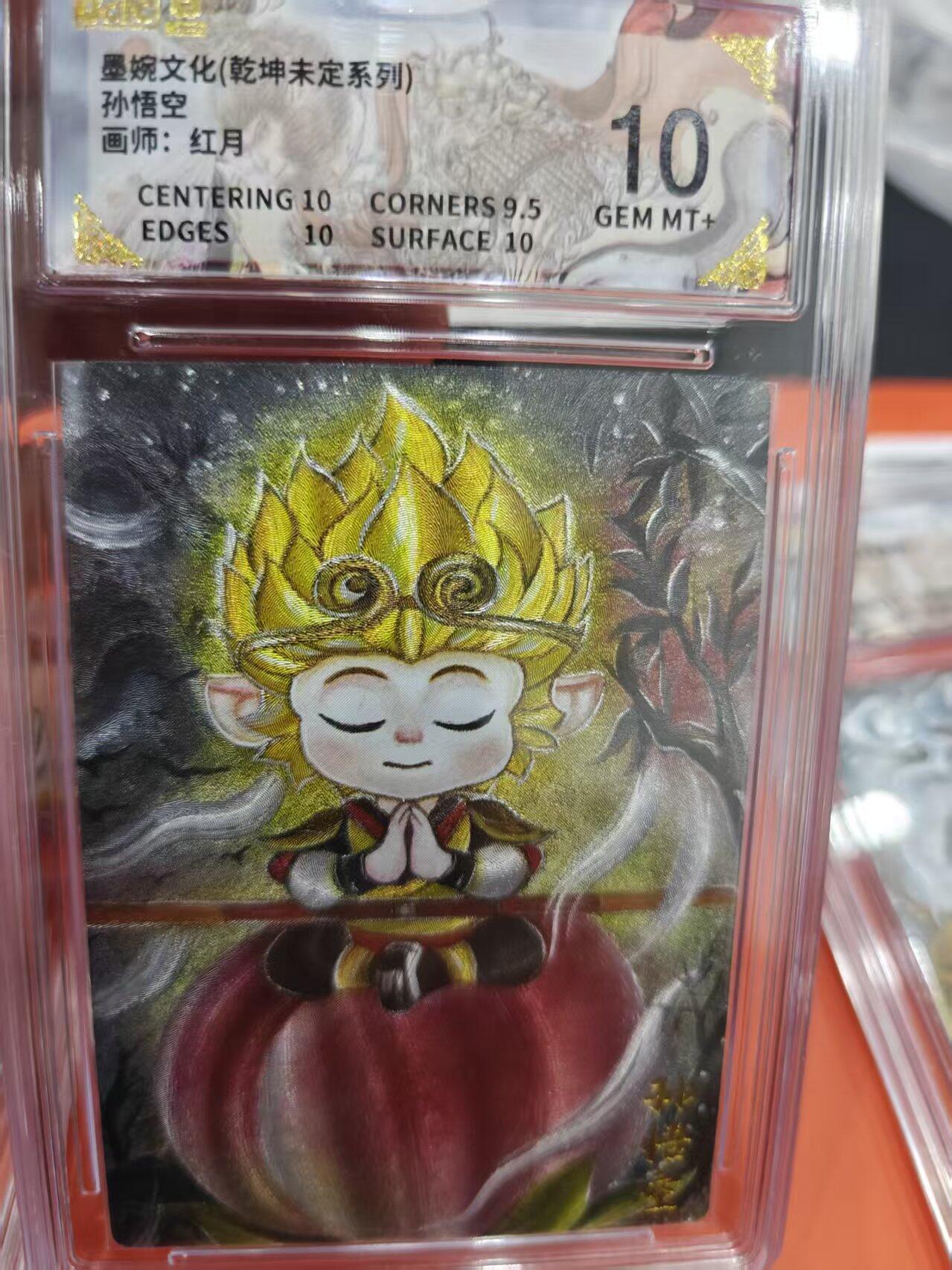 寸草不生拍卖第十六期（持续收拍 好货等你来）