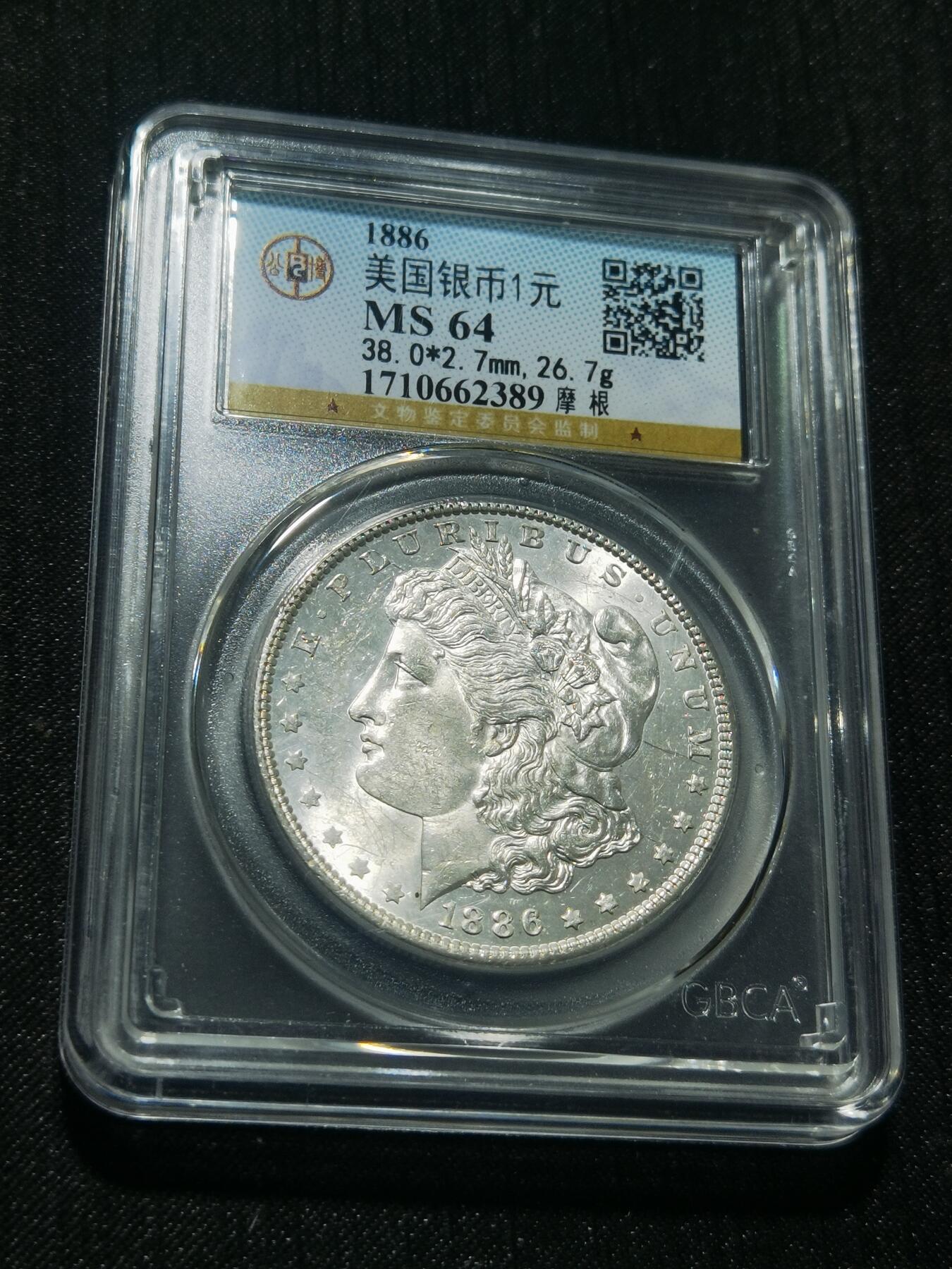 天下钱庄专场欢迎参拍