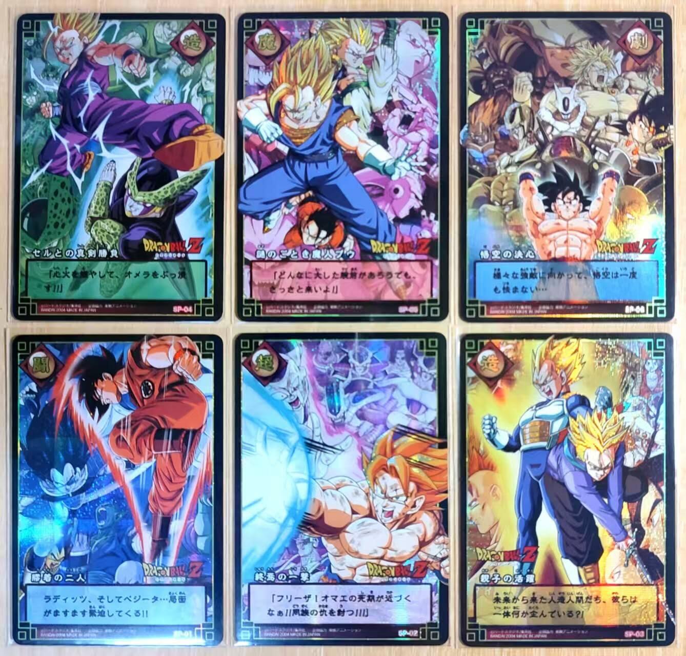 龙虎卡牌-六八场（无佣金，周六结拍，欢迎送拍） 纱布闪6张 江东卡牌 龙珠一套