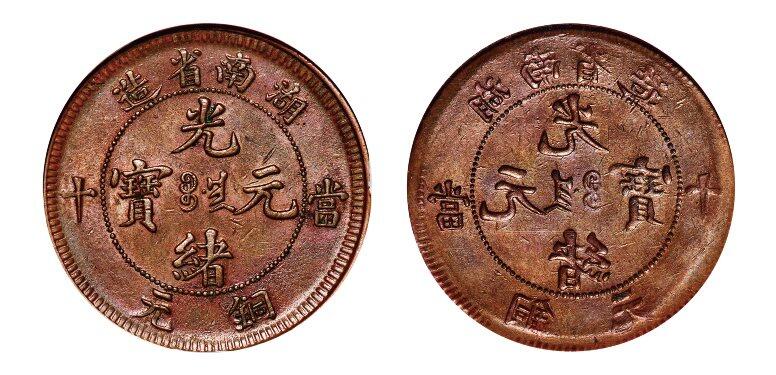 中贸圣佳2025年秋季拍卖会 众妙