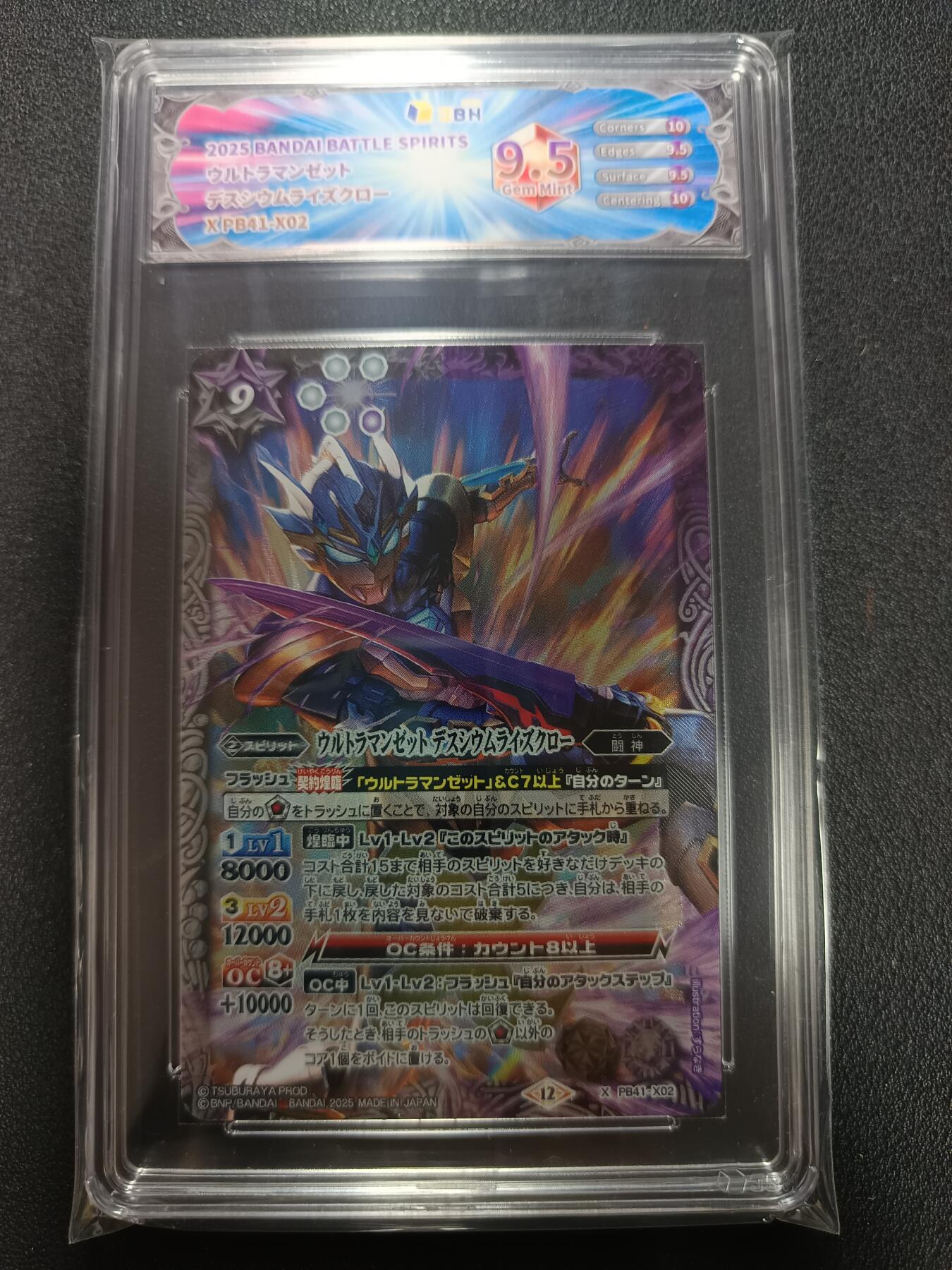 天玑星卡拍第151期《12.18周四截拍》持续收拍收评中 满赠卡需备注