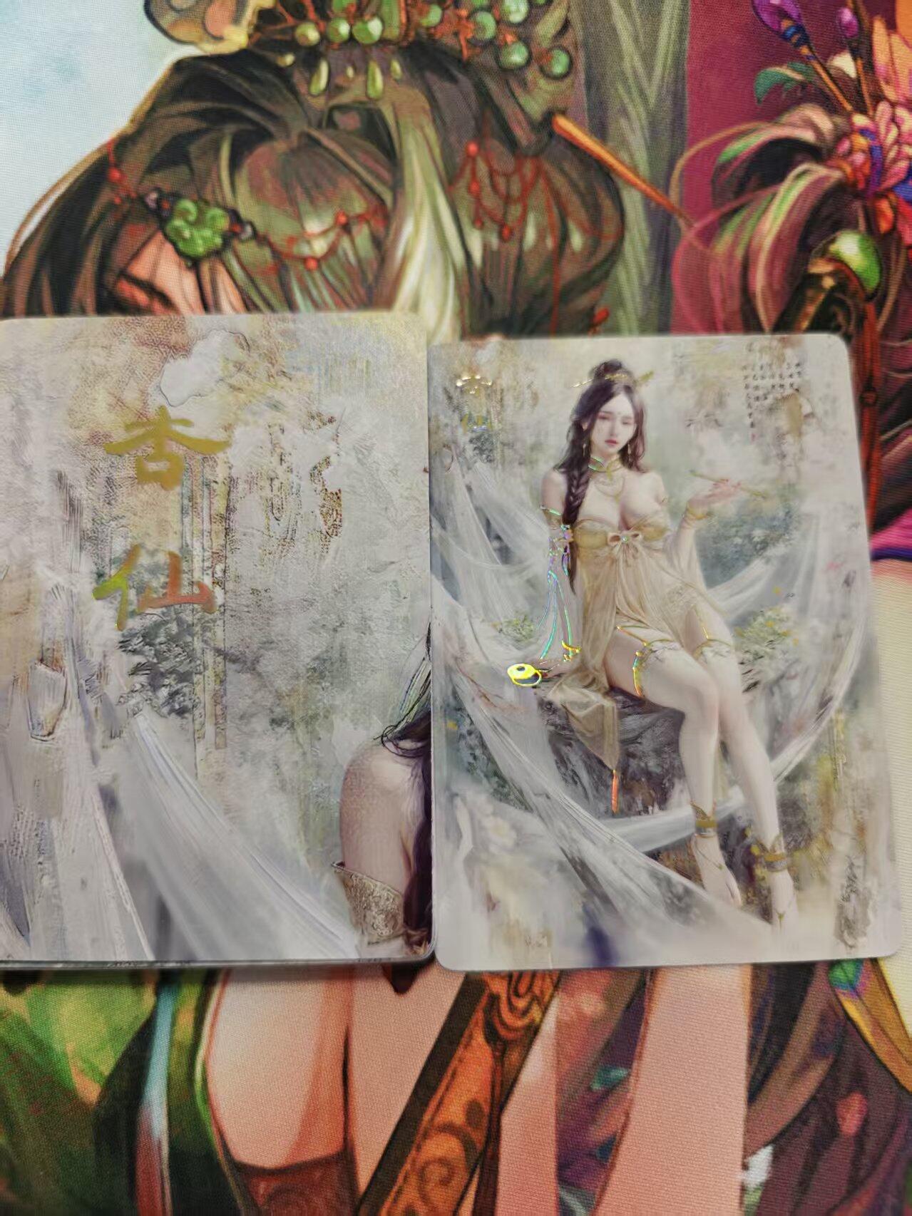 寸草不生拍卖第十六期（持续收拍 好货等你来） 燎原 ST-Brush  9拼+幻彩1张 杏仙