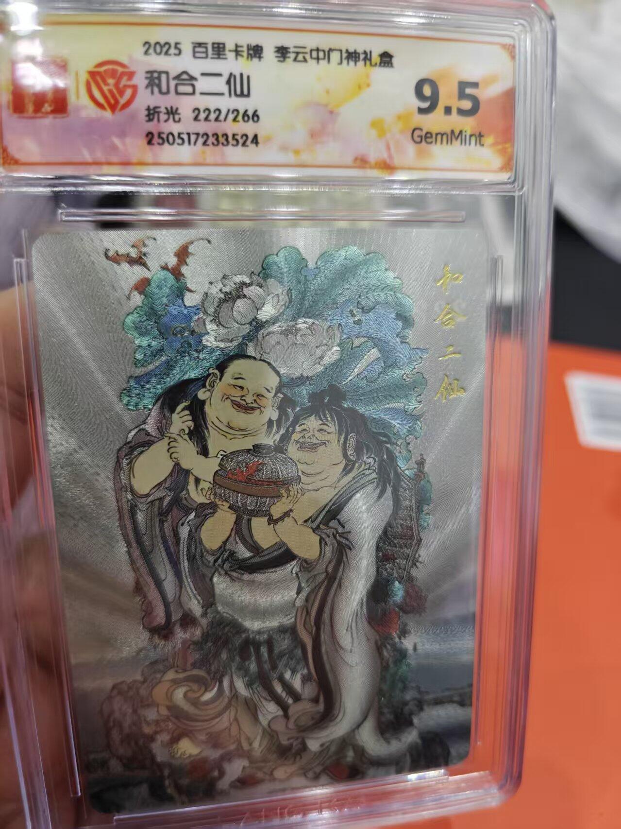 寸草不生拍卖第十六期（持续收拍 好货等你来）