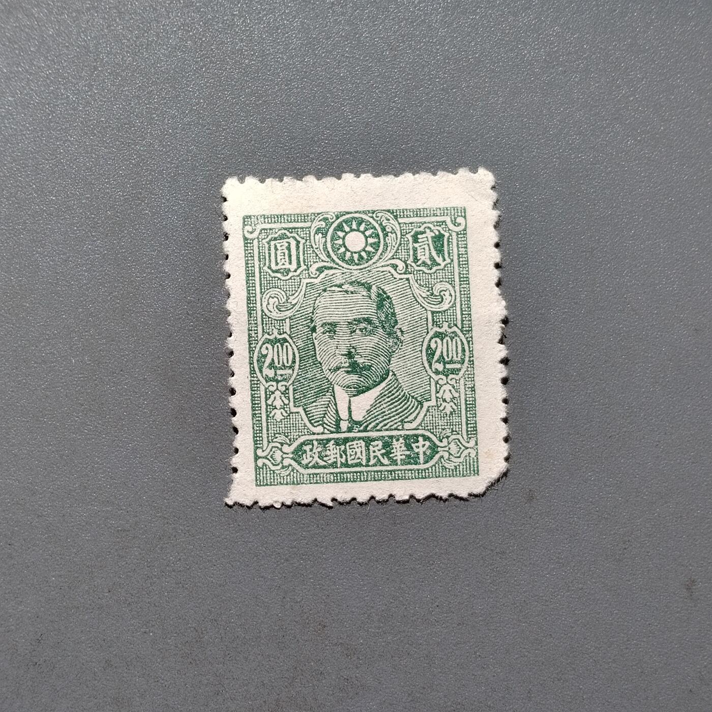 PCAI钱币  18-663  中国邮政大展销小专场