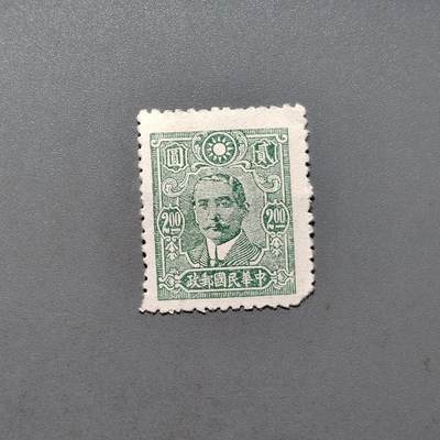 PCAI钱币  18-663  中国邮政大展销小专场 - 孙像邮票