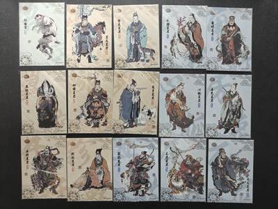 天玑星卡拍第151期《12.18周四截拍》持续收拍收评中 满赠卡需备注 - 卡游 戴敦邦 决战天庭 孙悟空 二十八星宿