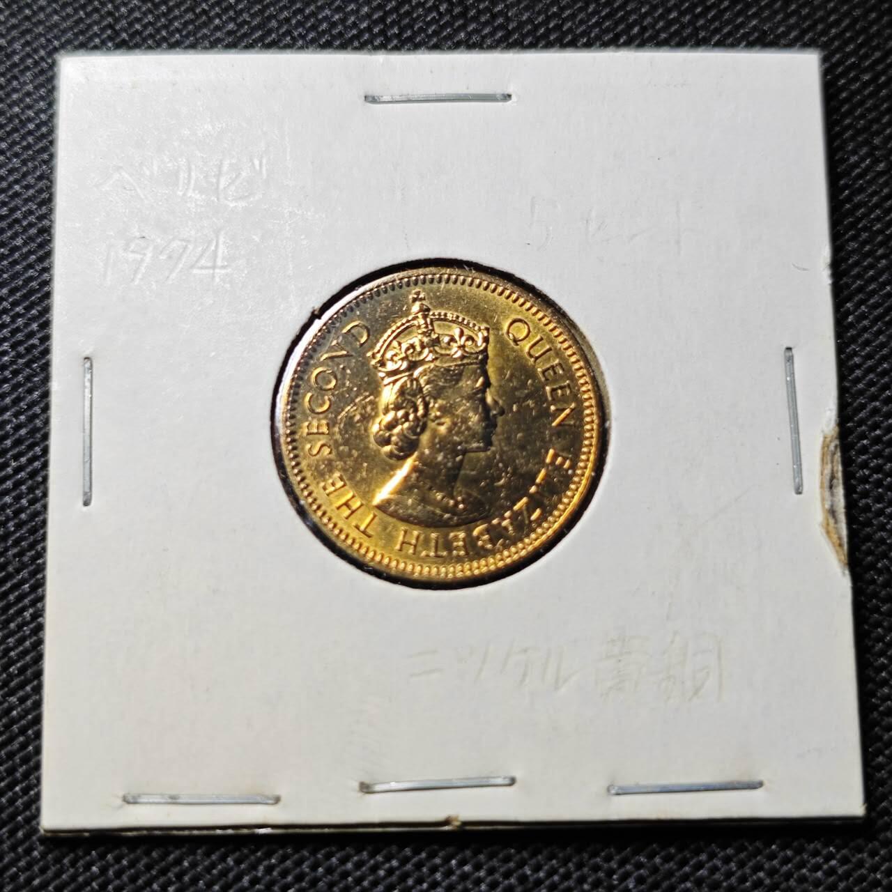 KK钱币收藏小铺 第381期  2月预留时间 周末发货