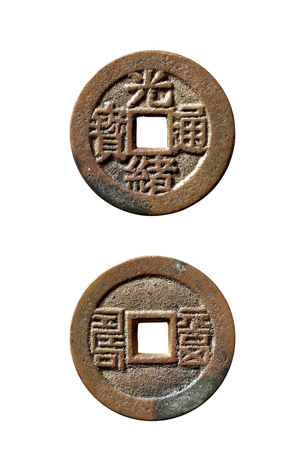 中贸圣佳2025年秋季拍卖会 争辉 中国历代古钱 清 “光绪通宝”背“福寿”篆书川炉套子钱 25*1.7mm