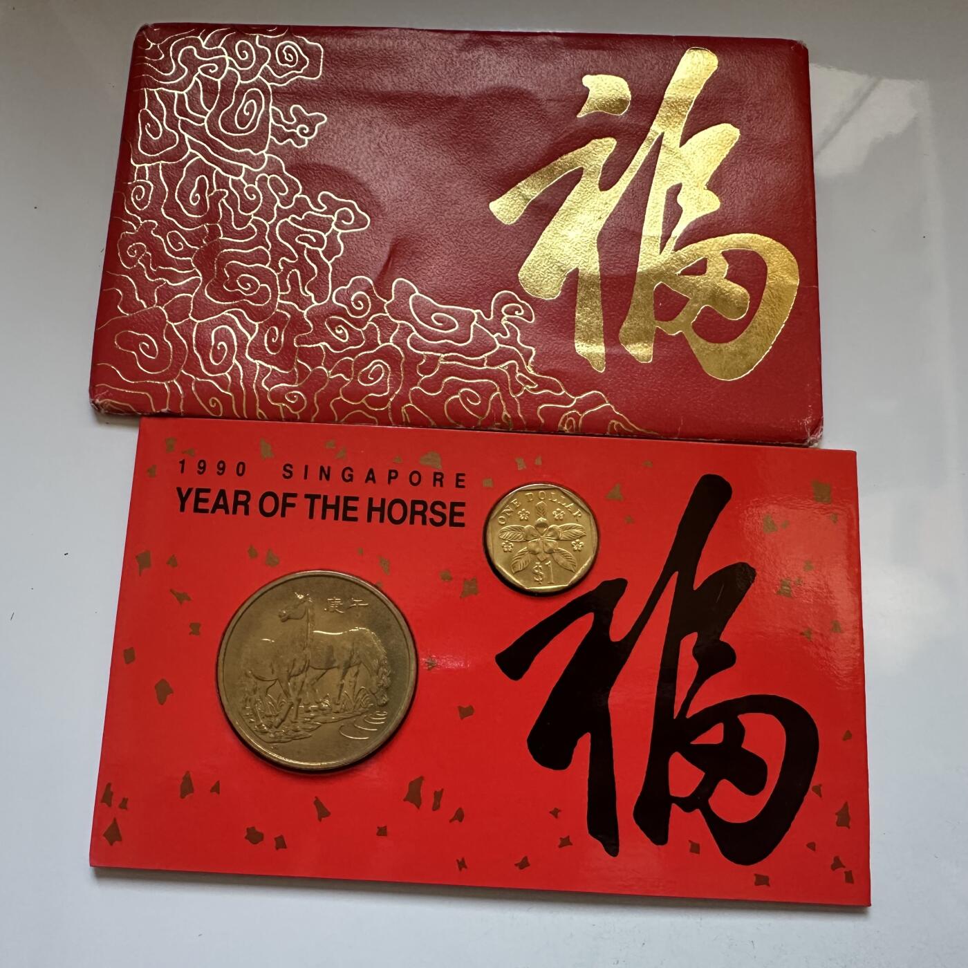 🌹外币初藏🌹🐯2025年第142场  每周二四六晚8️⃣点 接代拍 新加坡1990年贺岁卡 克朗型生肖章 纸币全新