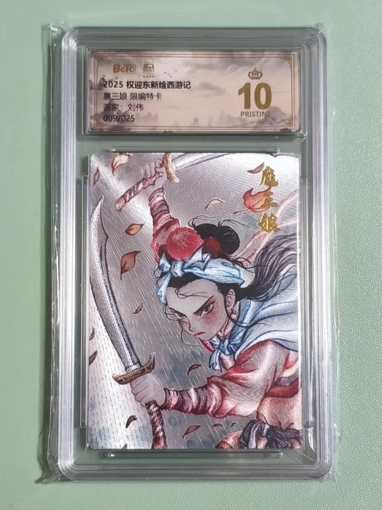 光影卡牌第27期，各家亲签，各家套卡，持续收拍品