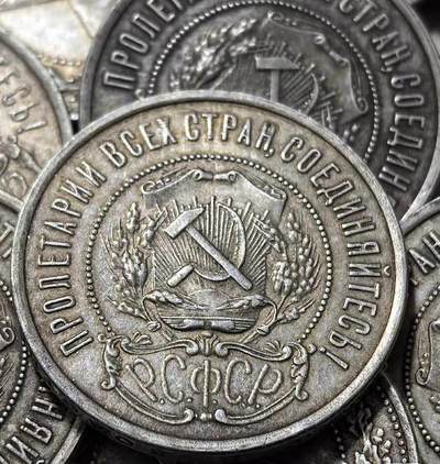 1922年苏联50戈比银币 同品相随机发货。 - 1922年苏联50戈比银币 同品相随机发货。