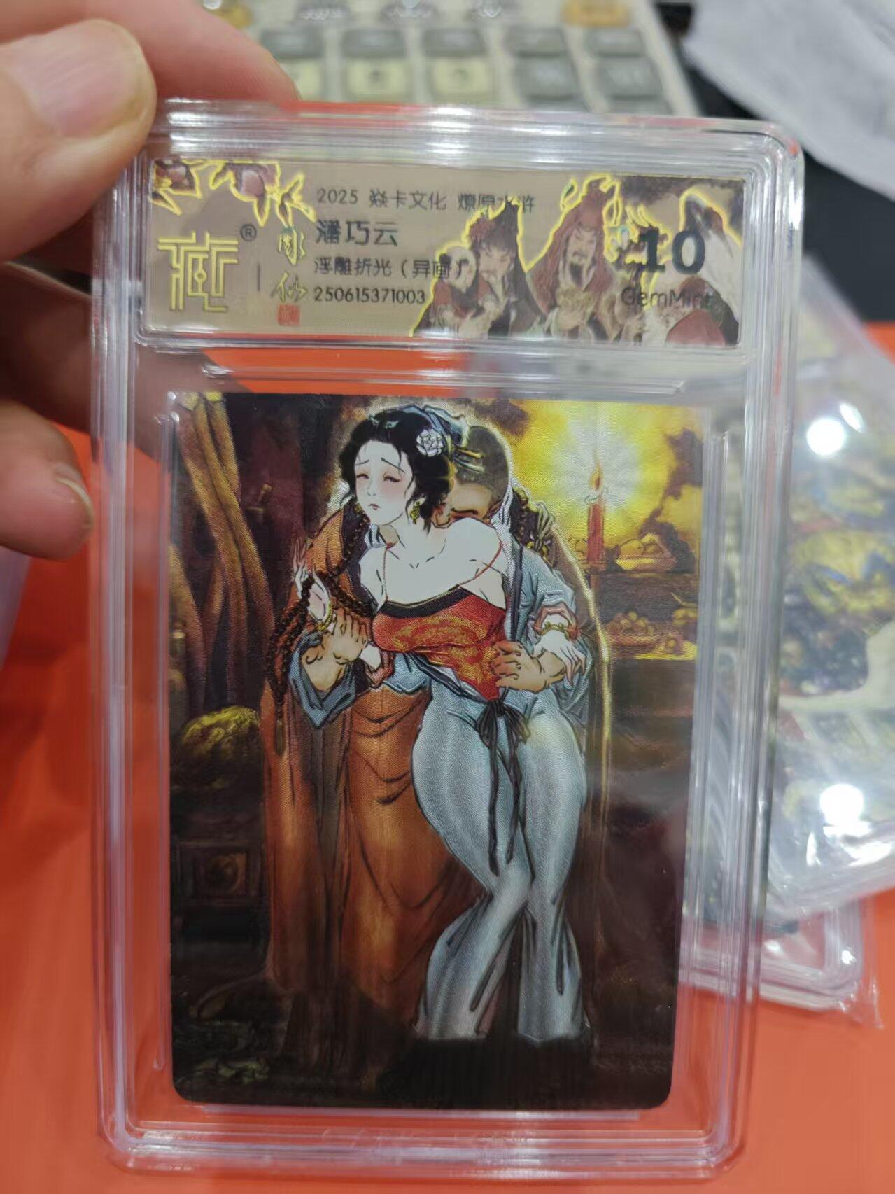 寸草不生拍卖第十六期（持续收拍 好货等你来）