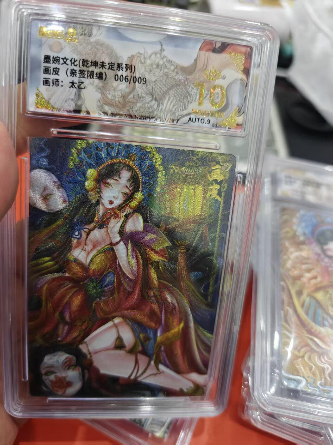 寸草不生拍卖第十六期（持续收拍 好货等你来）