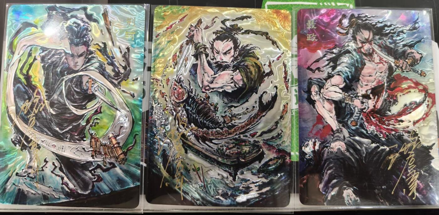 寸草不生拍卖第十六期（持续收拍 好货等你来）