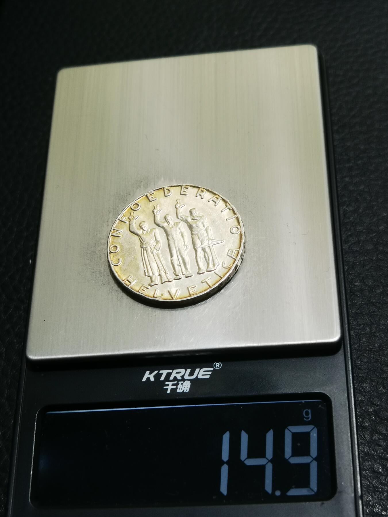 天下钱庄专场欢迎参拍