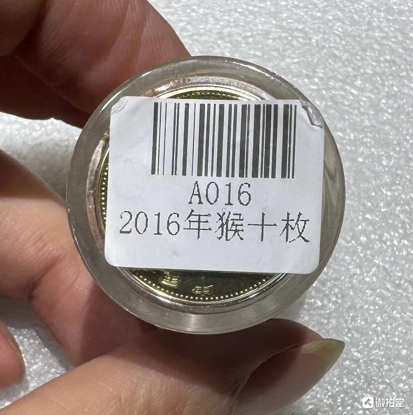 纪念币专场第1期