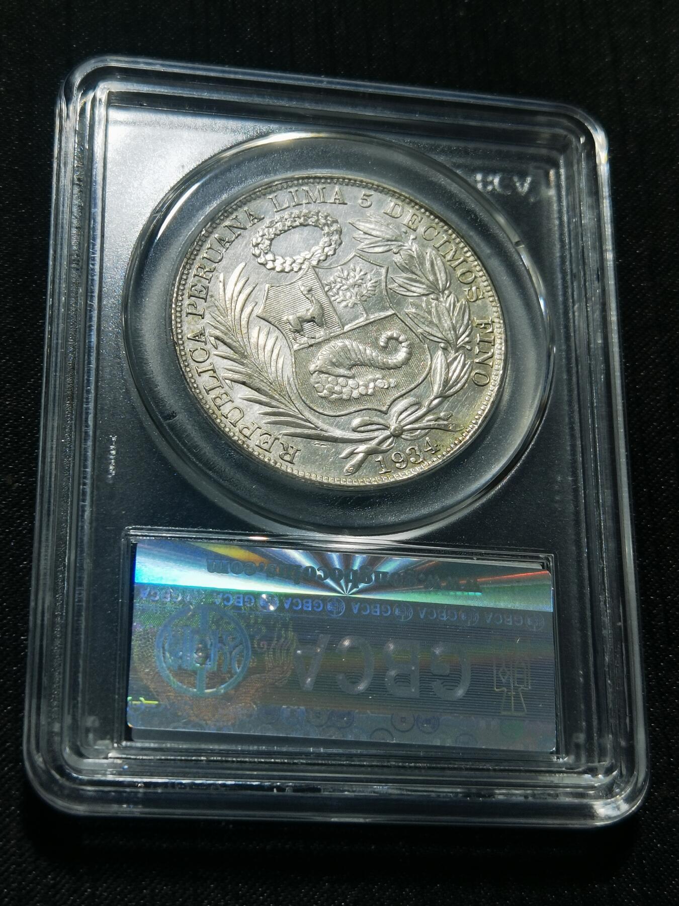 天下钱庄专场欢迎参拍