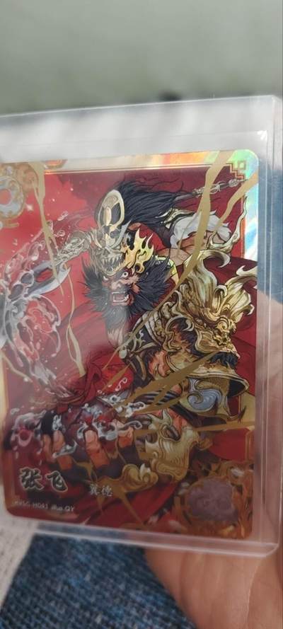 秋原瞳的小店第三十期（卡游三国凑套必备，众多大卡位，总有一个适合你） - 卡游三国豪杰张飞