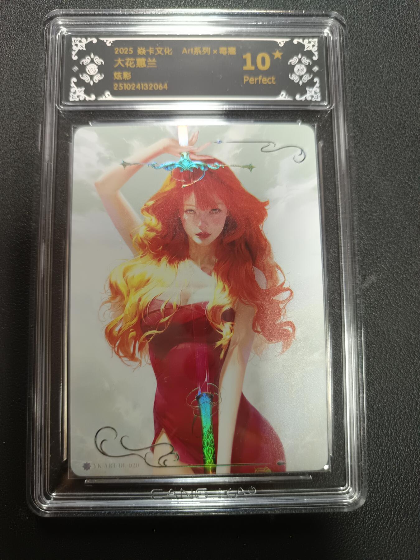 天玑星卡拍第151期《12.18周四截拍》持续收拍收评中 满赠卡需备注