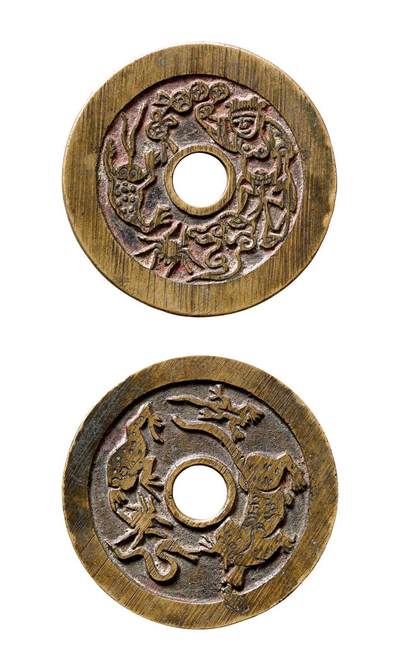 中贸圣佳2025年秋季拍卖会 争辉 中国历代古钱 - 清 刘海戏金蟾背五毒苏炉花钱 47*2mm