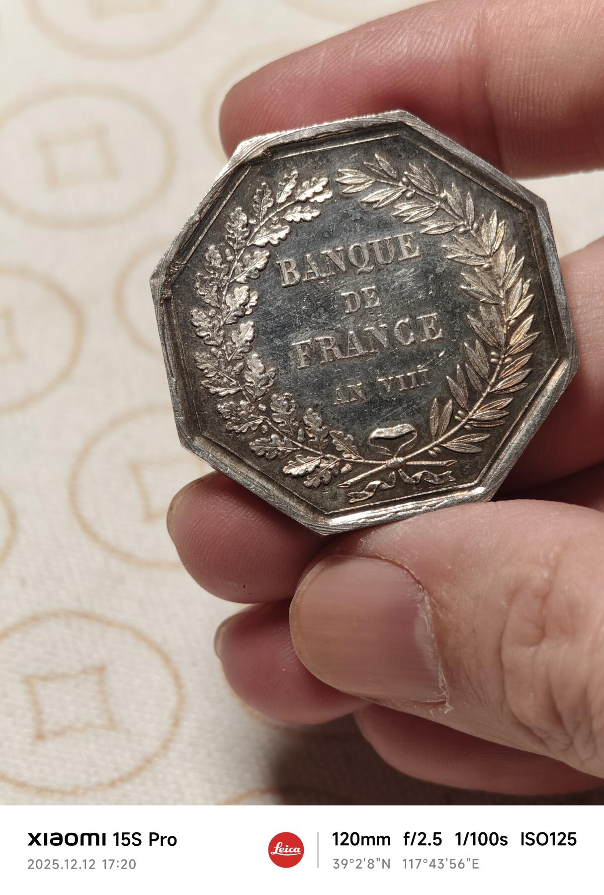 抚柳草堂-第二期章牌钱币 奖章勋章限时免佣 满百包邮 放漏专场 19世纪法国法兰西银行八角银章 银质蜜蜂argent边铭 24.4g直径36.5mm 细节不错