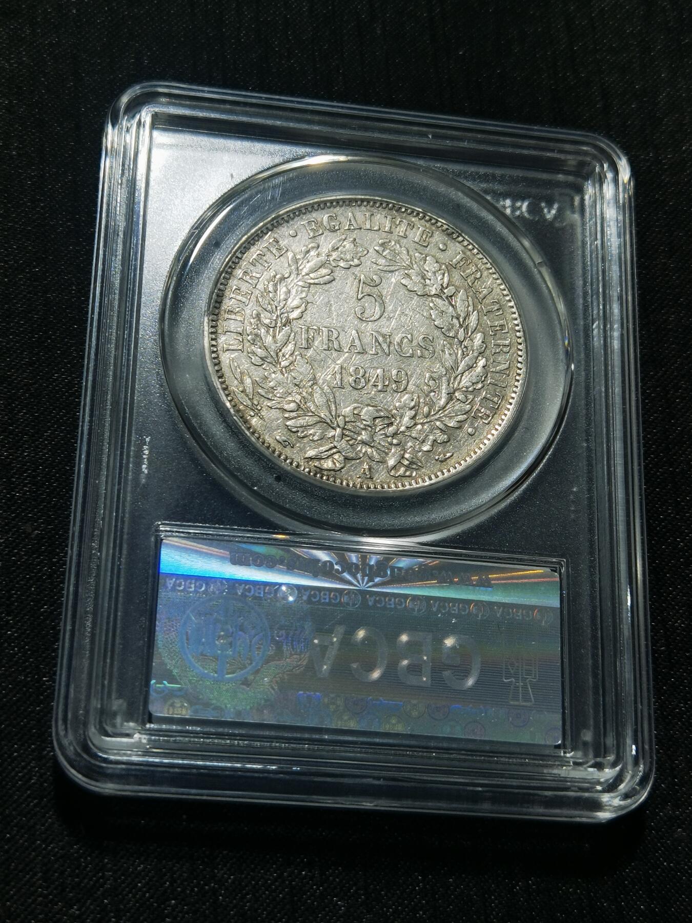 天下钱庄专场欢迎参拍