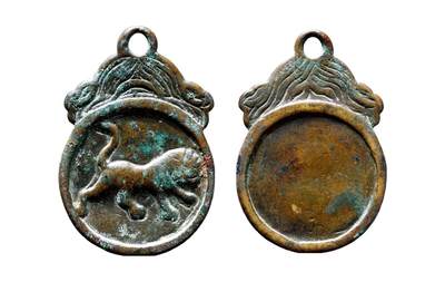 中贸圣佳2025年秋季拍卖会 争辉 中国历代古钱 - 明 铜质虎牌 58.4*4.1mm